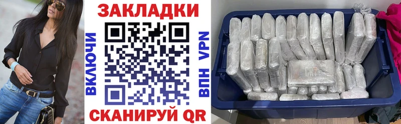 Наркота Северск Cocaine мега как войти NBOMe ГАШИШ Мефедрон