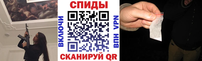 купить   Северск  АМФЕТАМИН Розовый 