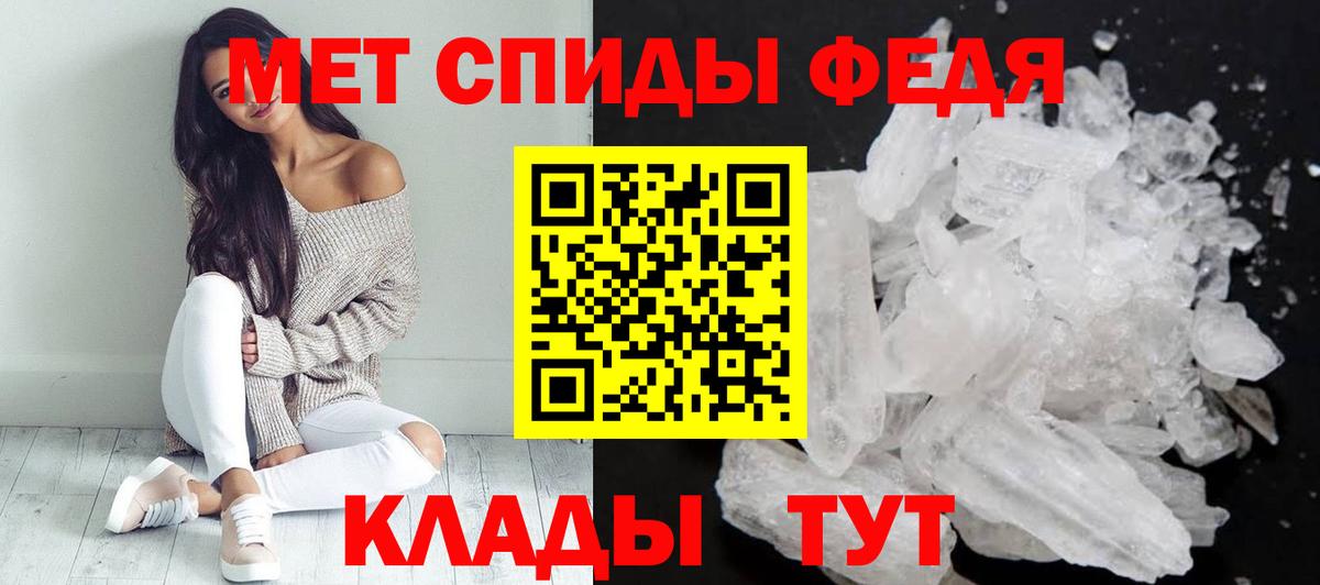АМФ  Amphetamine  Северск  Амфетамин 97%  Вход с VPN 