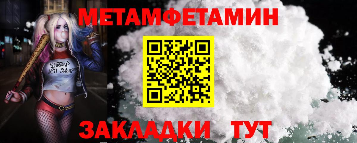 АМФ  Amphetamine  Северск  АМФЕТАМИН Premium 
