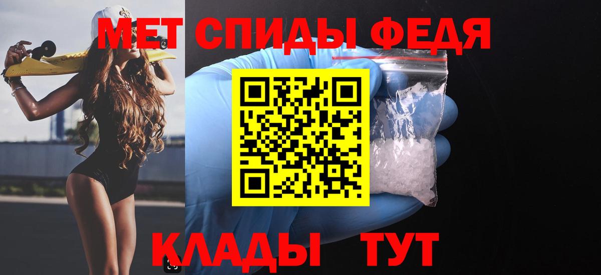 АМФЕТАМИН 97% Северск