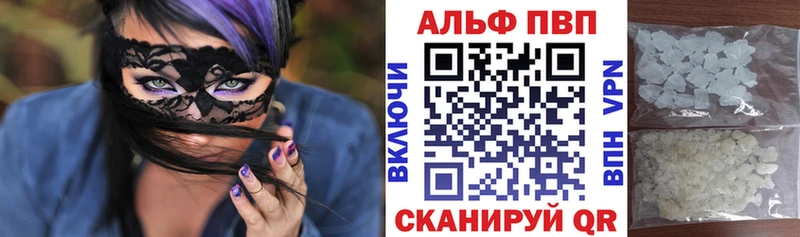 Альфа ПВП Crystall  Северск 