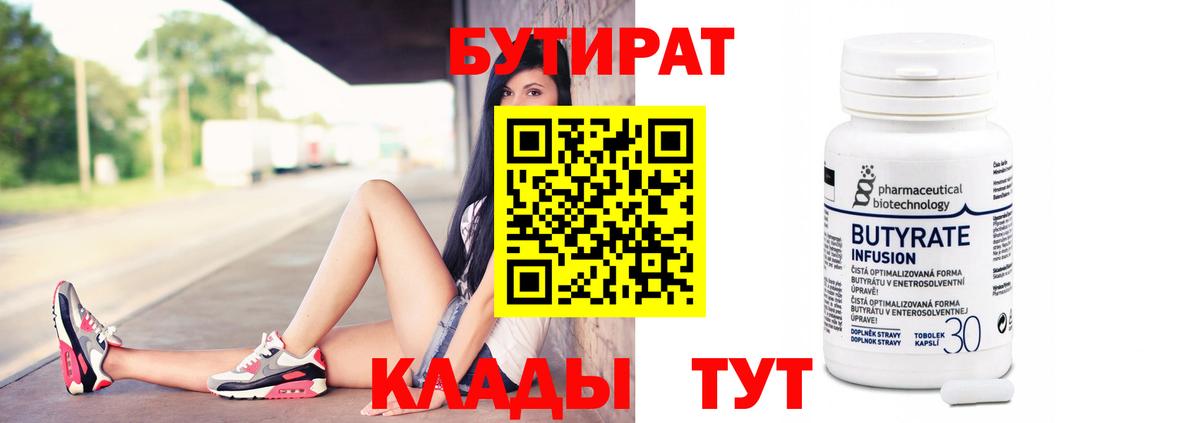 APVP СОЛЬ кристаллы  Меф МЯУ МЯУ   Вейп ТГК  Наркошоп  ГАШИШ  МАРИХУАНА  МЕФ кристаллы  Северск  Кокаин 