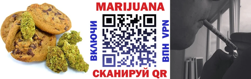 Canna-Cookies конопля  Северск 