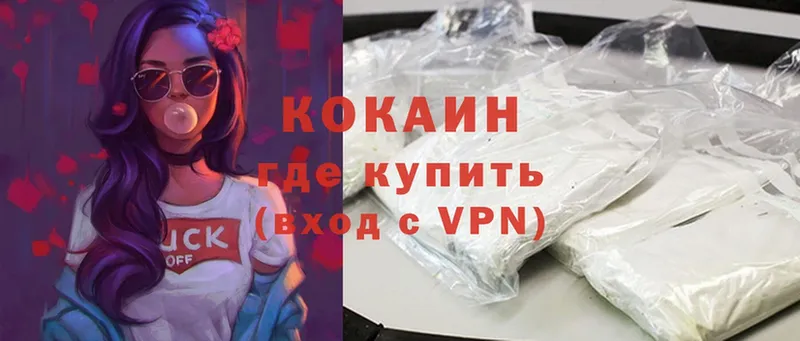 это официальный сайт  сколько стоит  ОМГ ОМГ зеркало  Северск  COCAIN Перу 