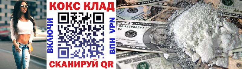 Кокаин FishScale  где купить наркоту  Северск 