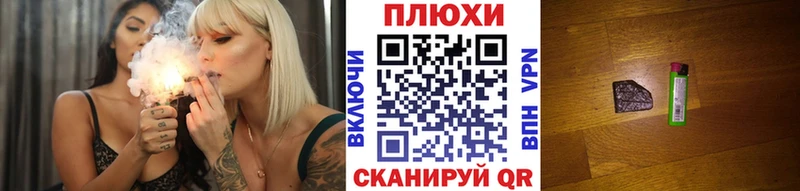 дарнет шоп  Северск  ГАШ VHQ 