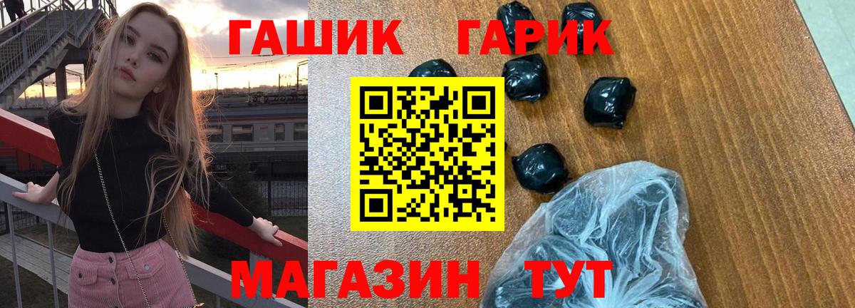 продажа наркотиков  Северск  ГАШ  Гашиш Premium  ГАШ Изолятор 