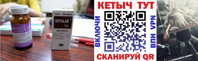 купить   Северск  КЕТАМИН ketamine 