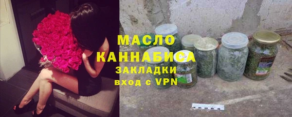 шишки Магадан