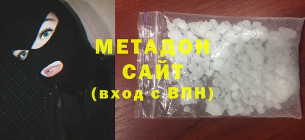 не бодяженный Магас