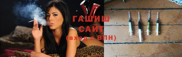 шишки Магадан