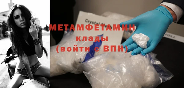 не бодяженный Магас