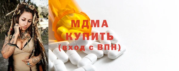 шишки Магадан
