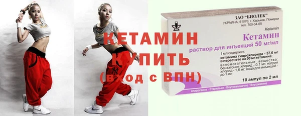 не бодяженный Магас