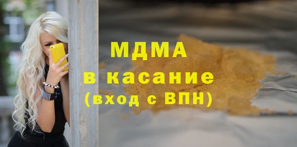 героин Новочеркасск