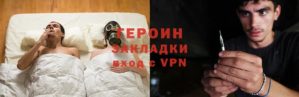 не бодяженный Магас