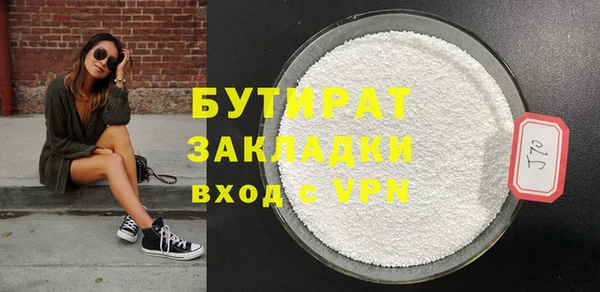 не бодяженный Магас