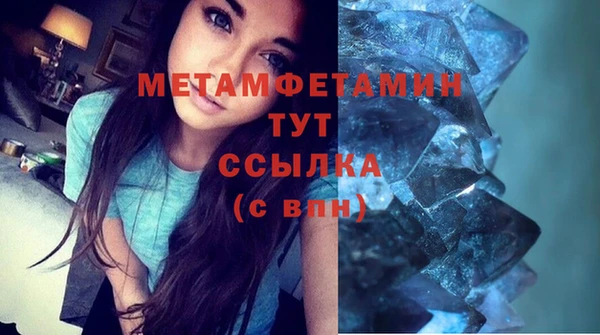 не бодяженный Магас