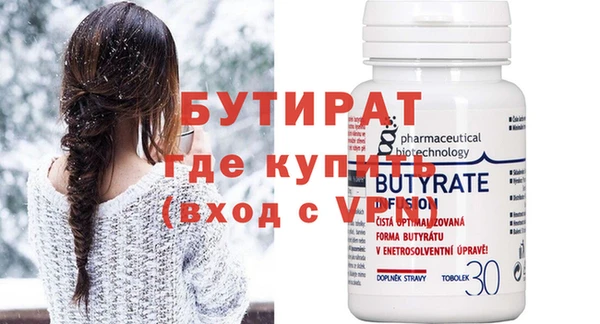 шишки Магадан