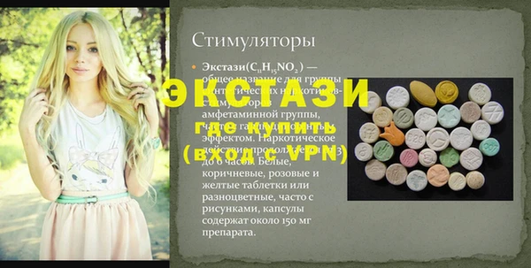 шишки Магадан