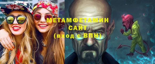 шишки Магадан