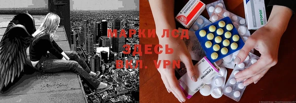 шишки Магадан