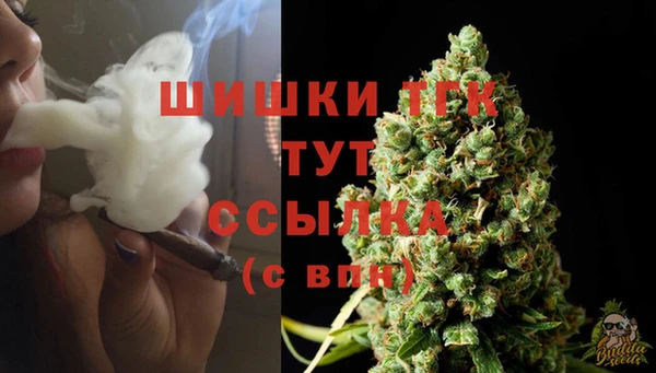 мяу мяу кристалл Уссурийск
