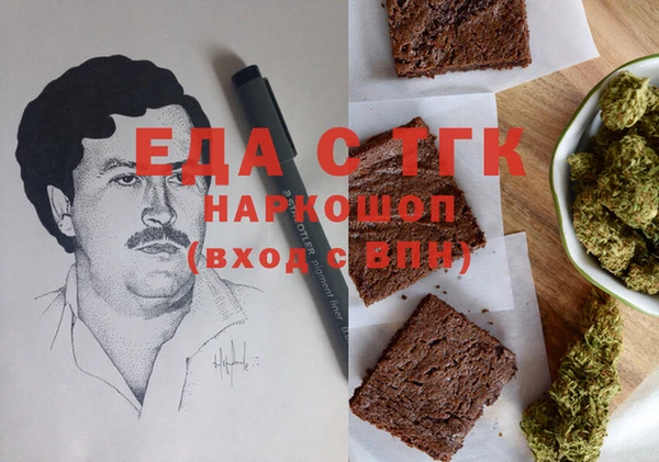 спайс Похвистнево