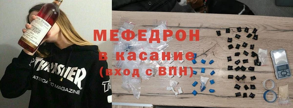 COCAINE Богородск