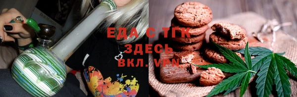 шишки Магадан
