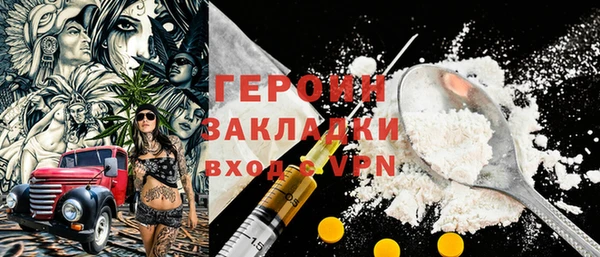 не бодяженный Магас