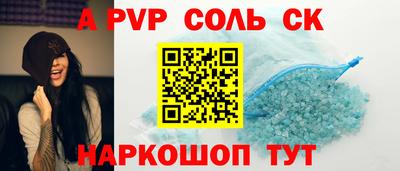 мет Кунгур
