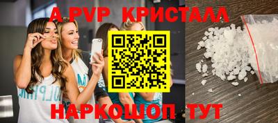 альфа пвп VHQ Кумертау