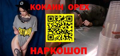 мет Кунгур