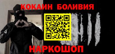 метамфетамин Гусь-Хрустальный