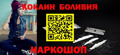 кокаин колумбия Абакан