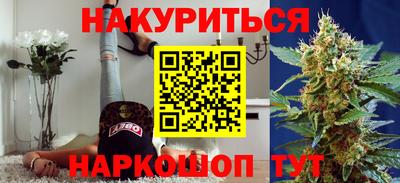 мет Гусиноозёрск