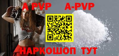 ALPHA PVP Кулебаки