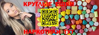 метамфетамин Гусь-Хрустальный