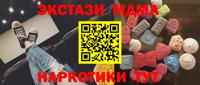 мет Кунгур