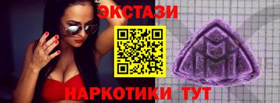 мет Кунгур
