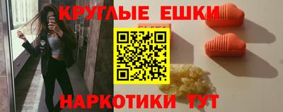 метамфетамин Гусь-Хрустальный