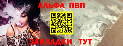 метамфетамин Гусь-Хрустальный