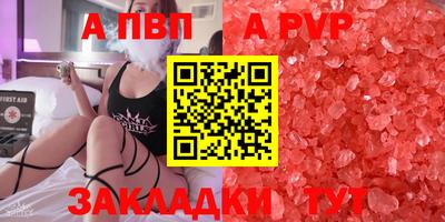 метамфетамин Гусь-Хрустальный