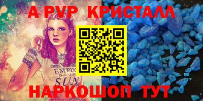 альфа пвп VHQ Кумертау