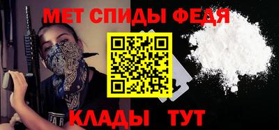 мет Кунгур
