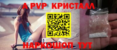альфа пвп VHQ Кумертау