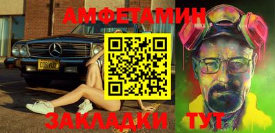 метамфетамин Гусь-Хрустальный