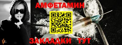 мет Гусиноозёрск